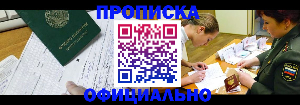 форма 3 в Губахе