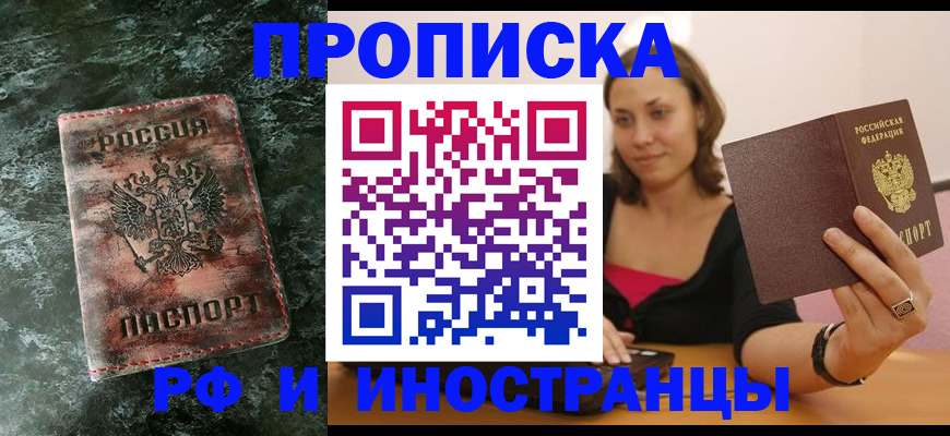 регистрация для дет. сада в Губахе